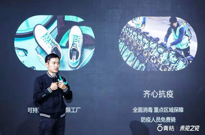 5G、北斗技術(shù)、90&deg;規(guī)范停車(chē) 三周歲的青桔單車(chē)有這些新變化