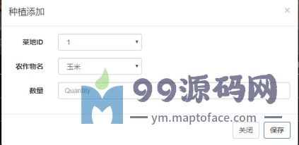 基于SSM的農(nóng)場農(nóng)作物種植信息管理系統(tǒng)設(shè)計與實現(xiàn)